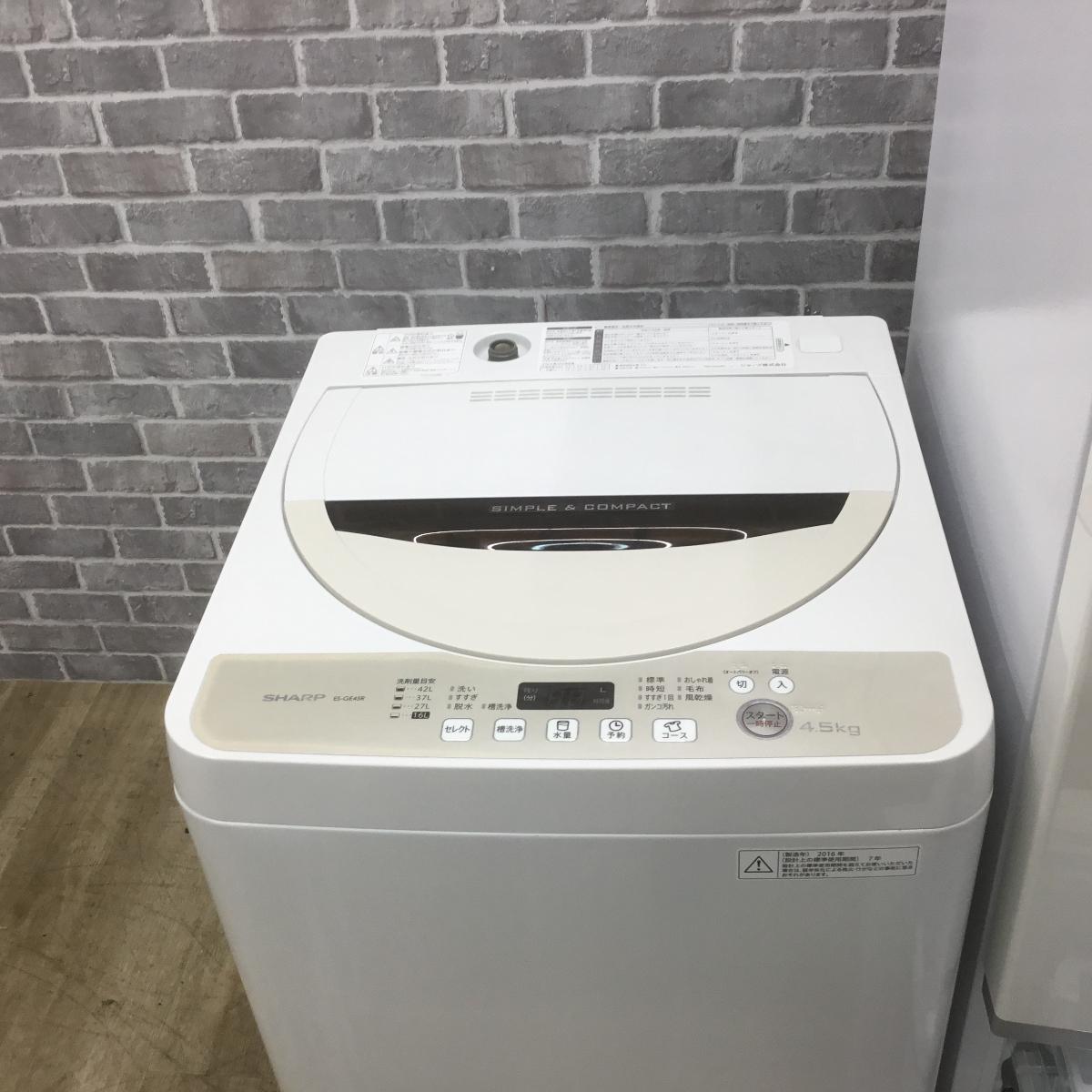 家電3点セット 冷蔵庫 洗濯機 電子レンジ(東日本専用)
