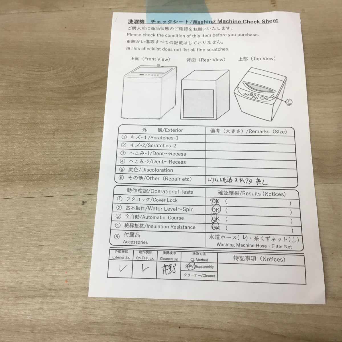 家電3点セット 冷蔵庫 洗濯機 電子レンジ(東日本専用)