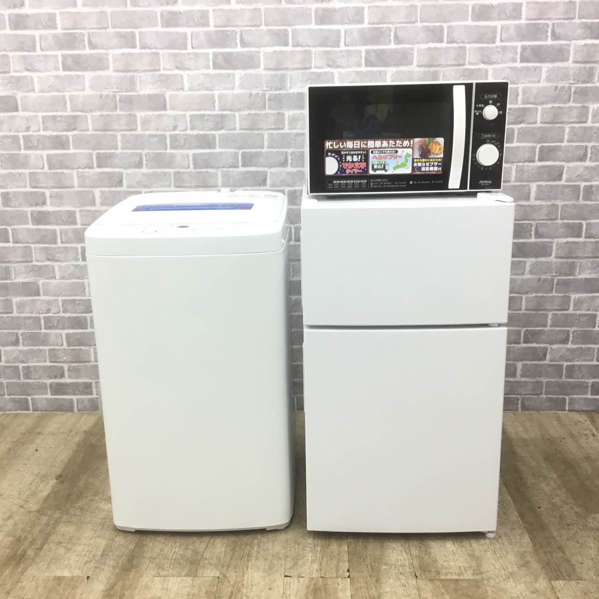 家電3点セット 冷蔵庫 洗濯機 電子レンジ(東日本専用)