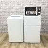 家電3点セット 冷蔵庫 洗濯機 電子レンジ(東日本専用)