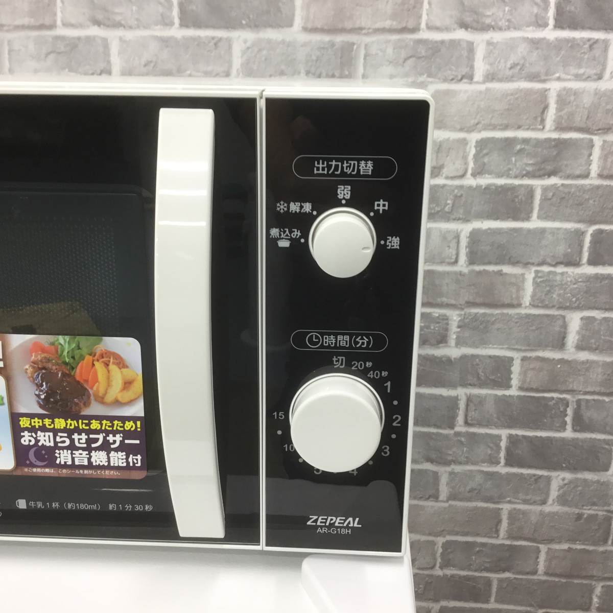 家電3点セット 冷蔵庫 洗濯機 電子レンジ(東日本専用)