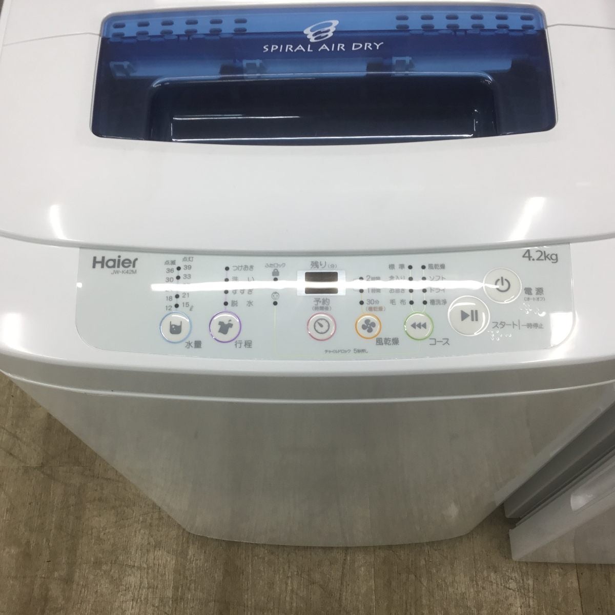 家電3点セット 冷蔵庫 洗濯機 電子レンジ(東日本専用)