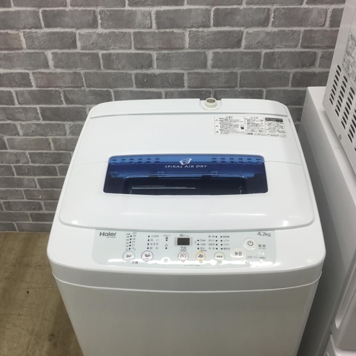 家電3点セット 冷蔵庫 洗濯機 電子レンジ(東日本専用)