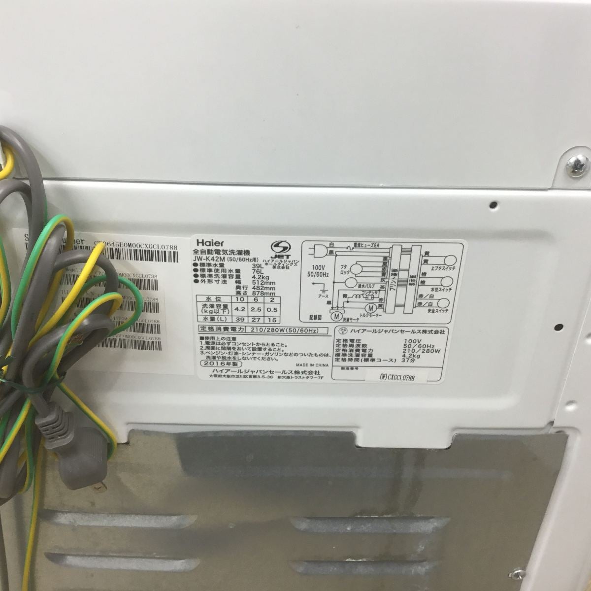 家電3点セット 冷蔵庫 洗濯機 電子レンジ(東日本専用)
