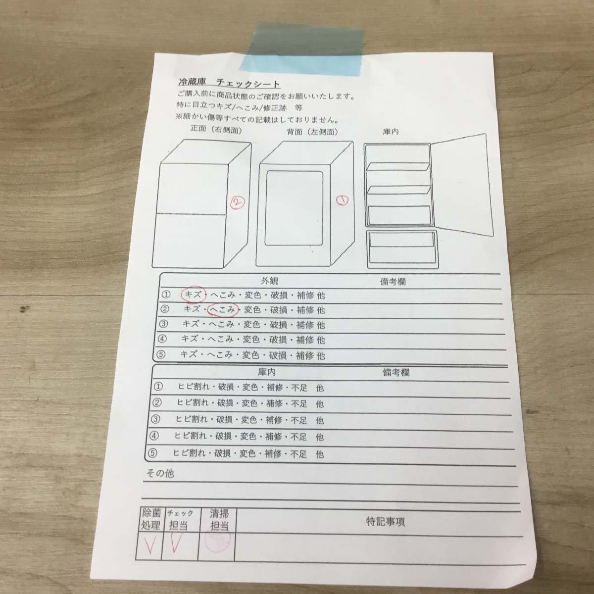 家電3点セット 冷蔵庫 洗濯機 電子レンジ(東日本専用)