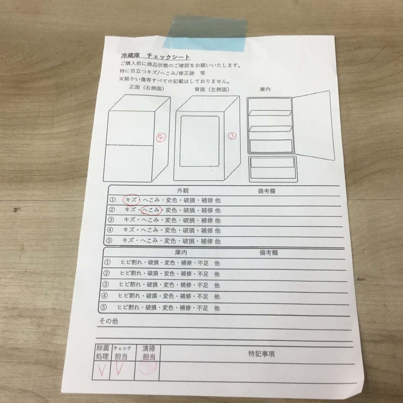 家電3点セット 冷蔵庫 洗濯機 電子レンジ | リユース家電Happy