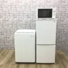 家電3点セット 冷蔵庫 洗濯機 電子レンジ(東日本専用)
