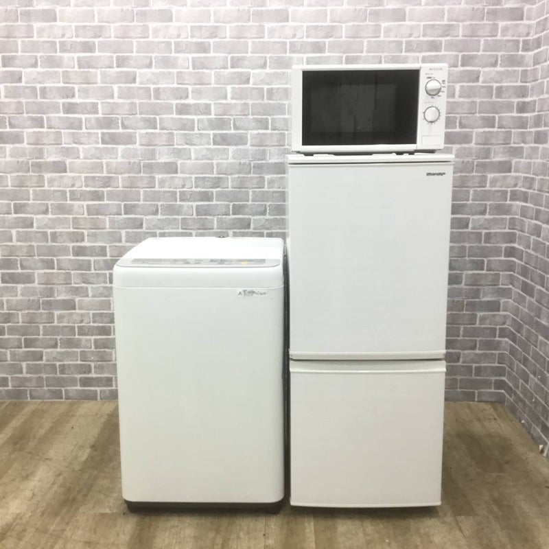家電3点セット 冷蔵庫 洗濯機 電子レンジ(東日本専用) | リユース家電Happy