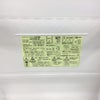 家電3点セット 冷蔵庫 洗濯機 電子レンジ(東日本専用)