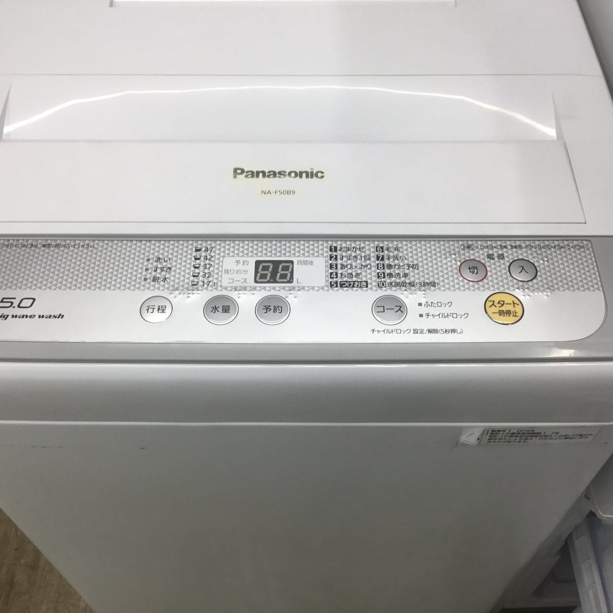 家電3点セット 冷蔵庫 洗濯機 電子レンジ(東日本専用)