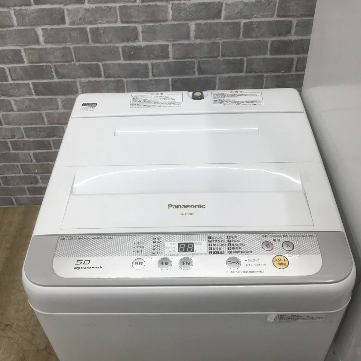 家電3点セット 冷蔵庫 洗濯機 電子レンジ(東日本専用)