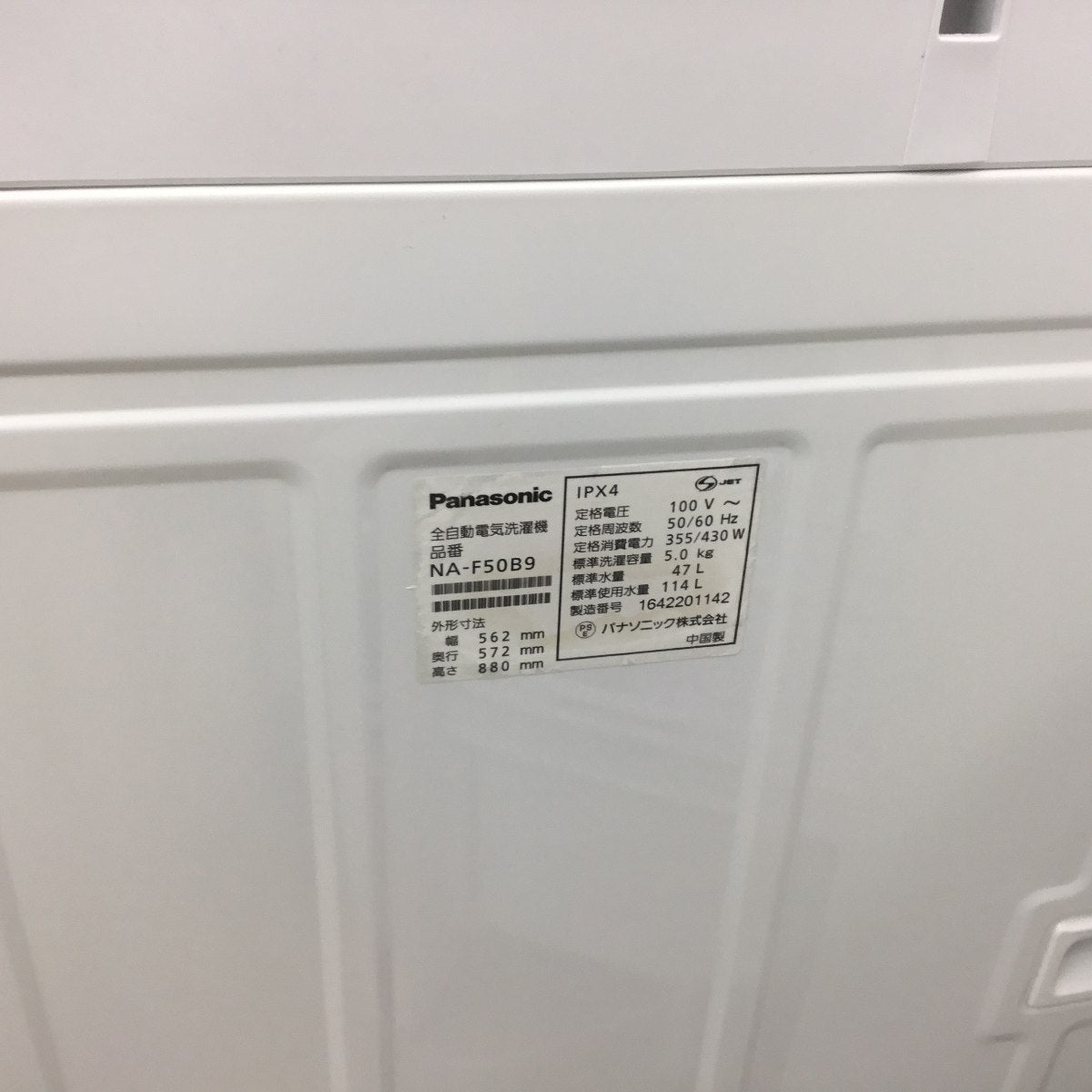 家電3点セット 冷蔵庫 洗濯機 電子レンジ(東日本専用)