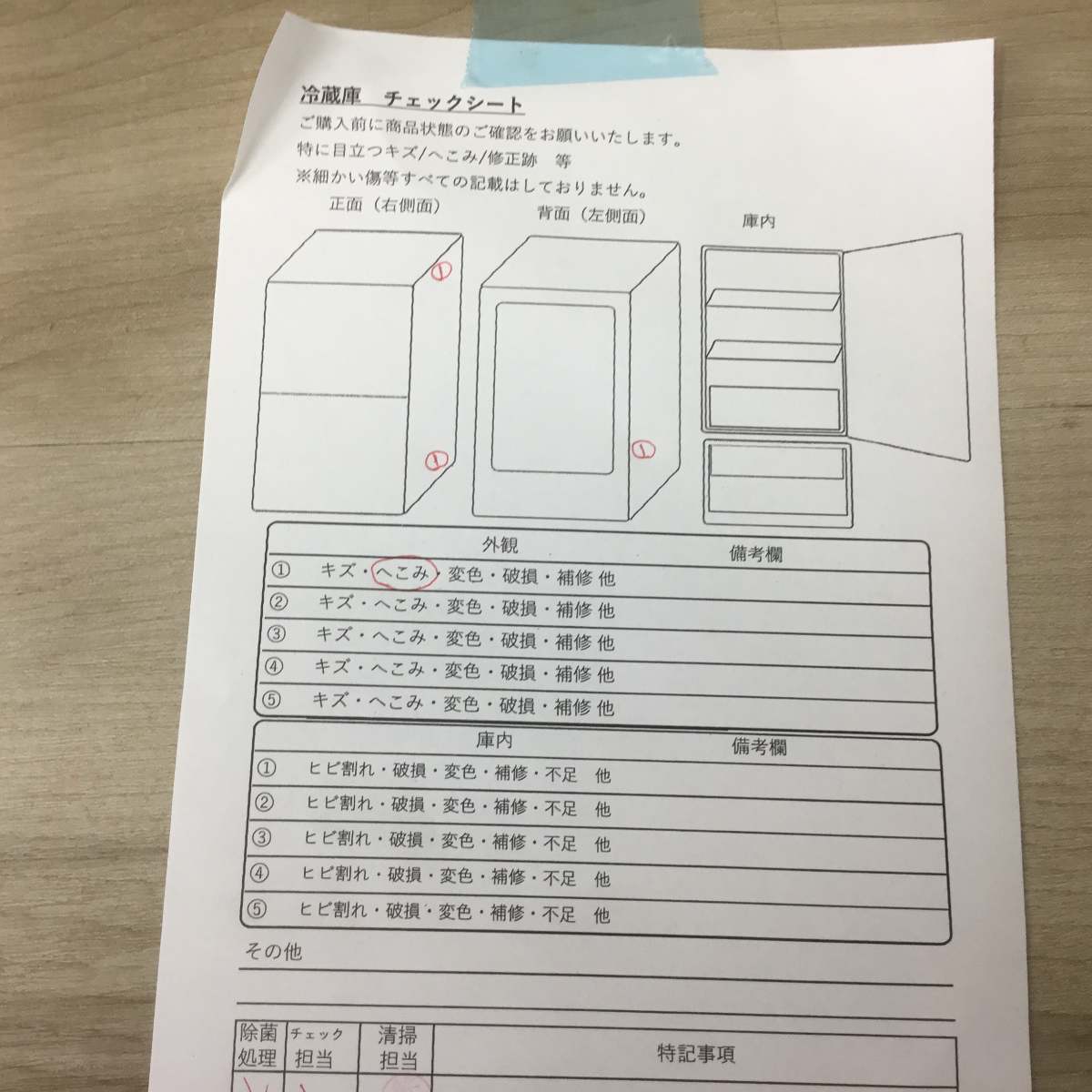 家電3点セット 冷蔵庫 洗濯機 電子レンジ(東日本専用)