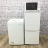 家電3点セット 冷蔵庫 洗濯機 電子レンジ(東日本専用)