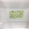 家電3点セット 冷蔵庫 洗濯機 電子レンジ(東日本専用)