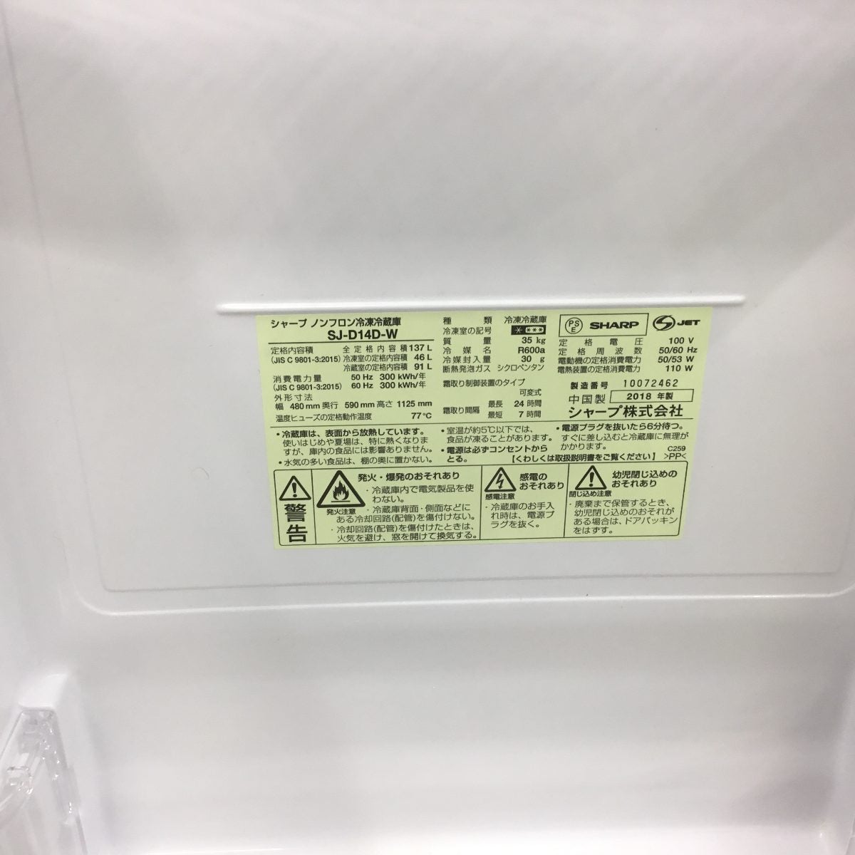 家電3点セット 冷蔵庫 洗濯機 電子レンジ(東日本専用)