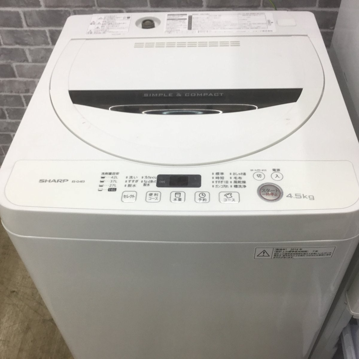 家電3点セット 冷蔵庫 洗濯機 電子レンジ(東日本専用)