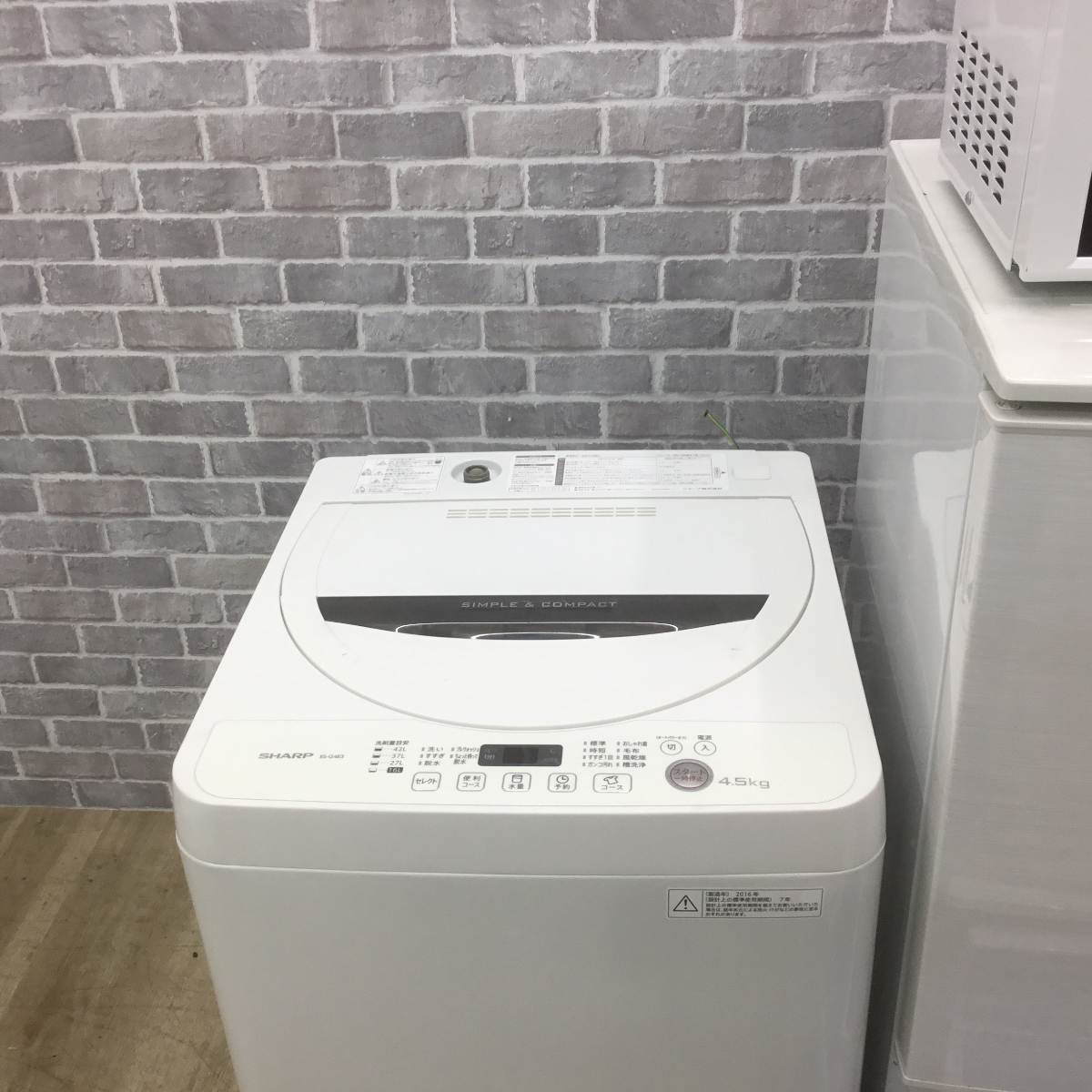 家電3点セット 冷蔵庫 洗濯機 電子レンジ(東日本専用)