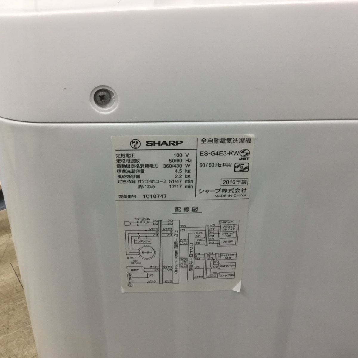 家電3点セット 冷蔵庫 洗濯機 電子レンジ(東日本専用)