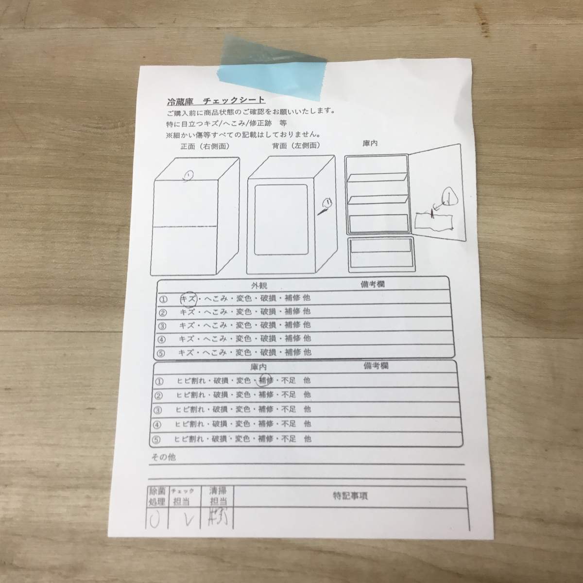 家電3点セット 冷蔵庫 洗濯機 電子レンジ(東日本専用)