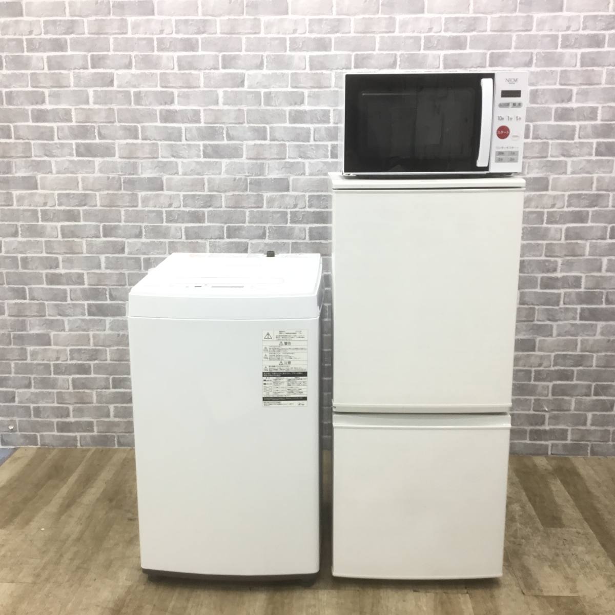 取付無料！高性能SHARPホワイト冷蔵庫洗濯機東芝フラット電子レンジセット 使いやすさで選ぶ 家電3点セット シャープ 冷蔵庫 137L 東芝 洗濯機