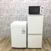 家電3点セット 冷蔵庫 洗濯機 電子レンジ(東日本専用)