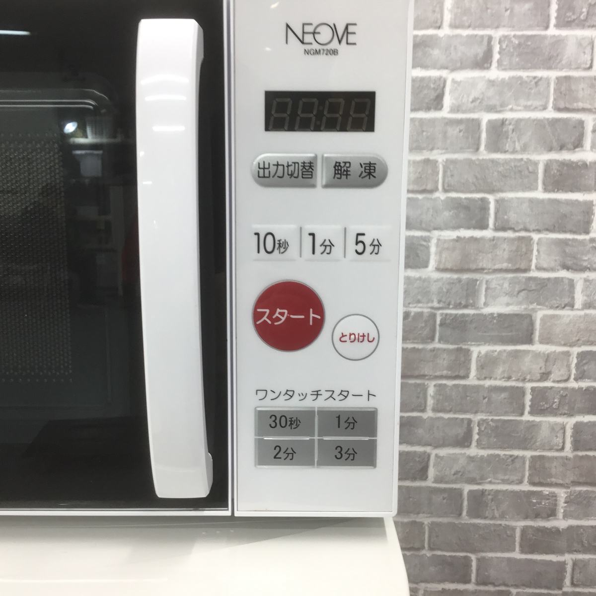 使いやすさで選ぶ 家電3点セット シャープ 冷蔵庫 137L 東芝 洗濯機