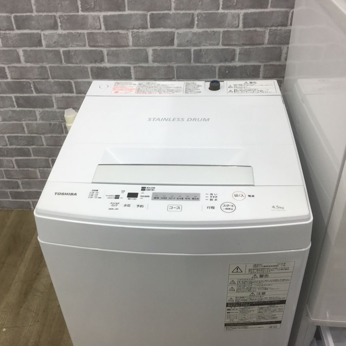 家電3点セット シャープ 冷蔵庫 137L 東芝 洗濯機 4.5kg ネオーヴ 電子