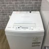 家電3点セット 冷蔵庫 洗濯機 電子レンジ(東日本専用)