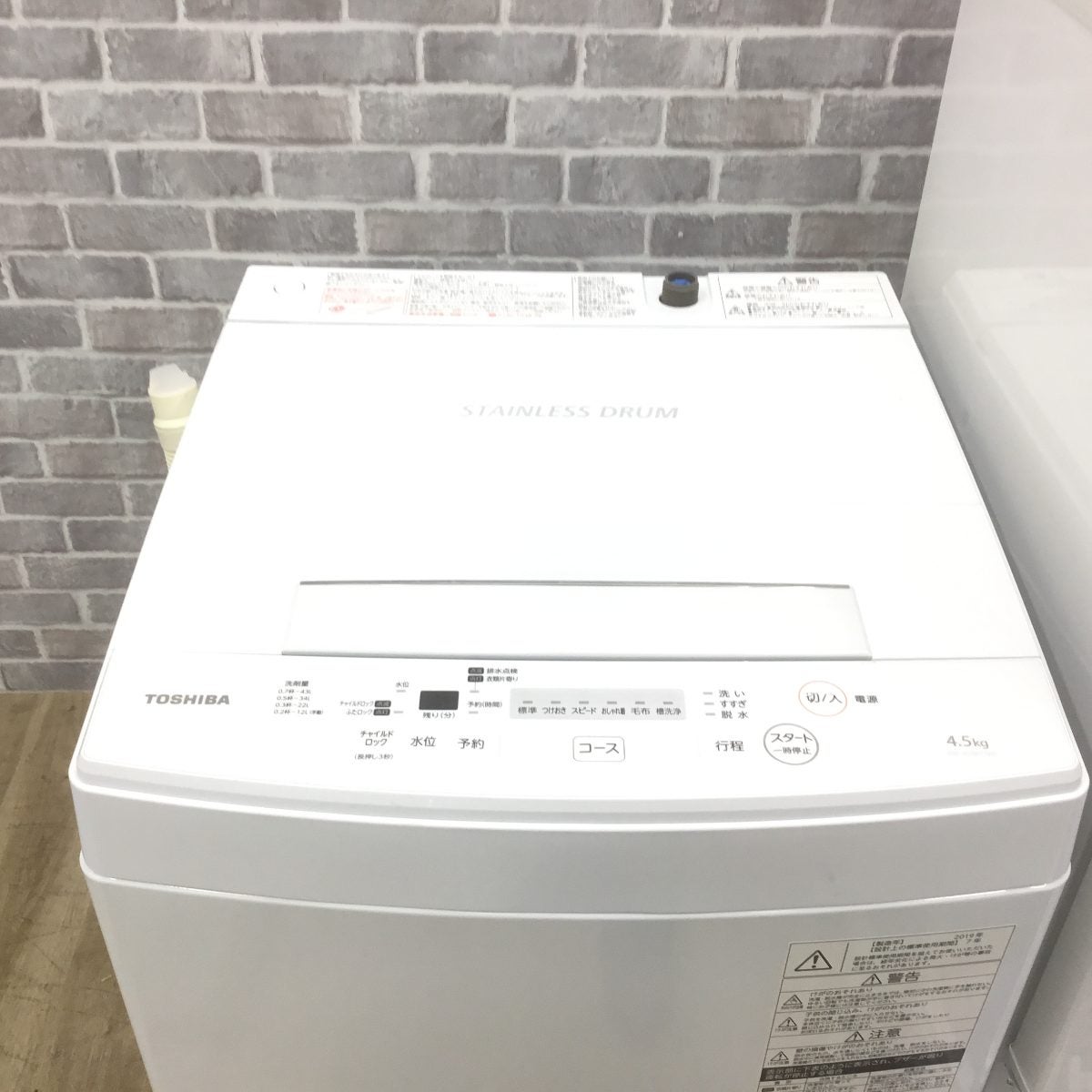 家電3点セット 冷蔵庫 洗濯機 電子レンジ(東日本専用)
