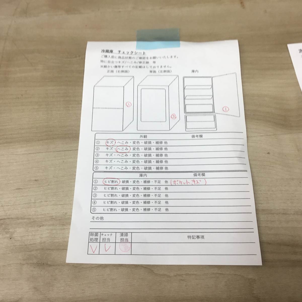 家電3点セット 冷蔵庫 洗濯機 電子レンジ(東日本専用)