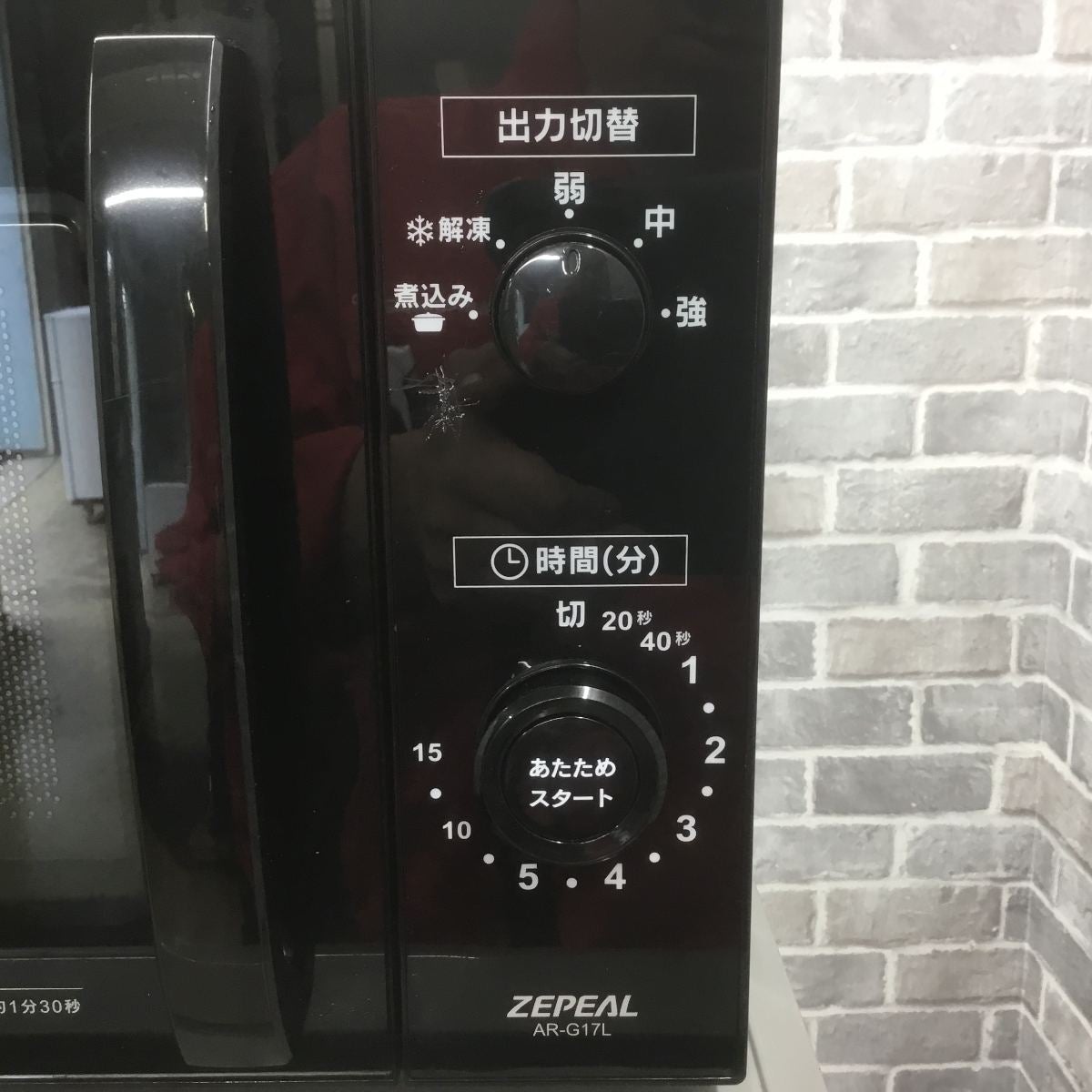 家電3点セット 冷蔵庫 洗濯機 電子レンジ(東日本専用)