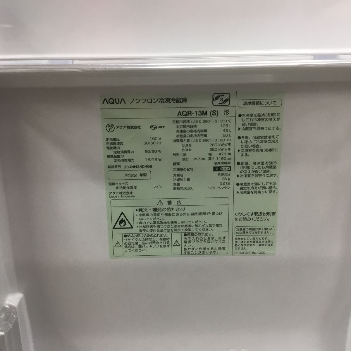 家電3点セット 冷蔵庫 洗濯機 電子レンジ(東日本専用)