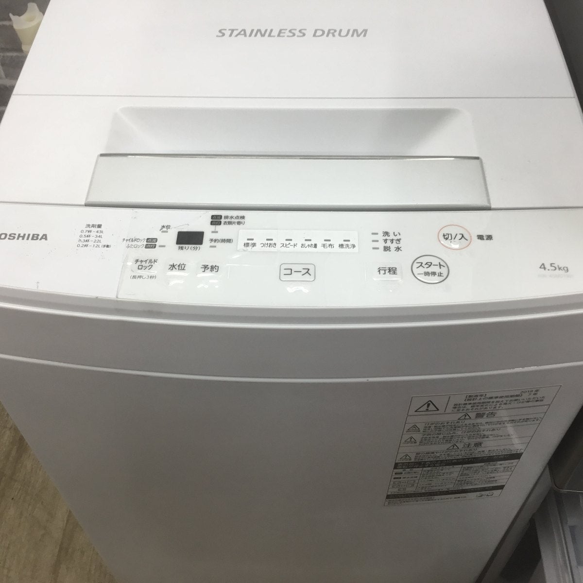 家電3点セット 冷蔵庫 洗濯機 電子レンジ(東日本専用)