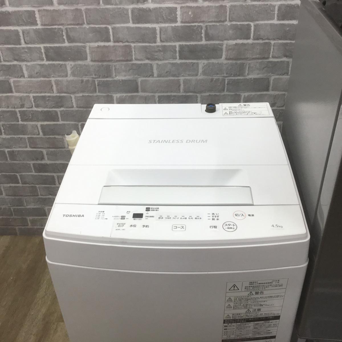 家電3点セット 冷蔵庫 洗濯機 電子レンジ(東日本専用)