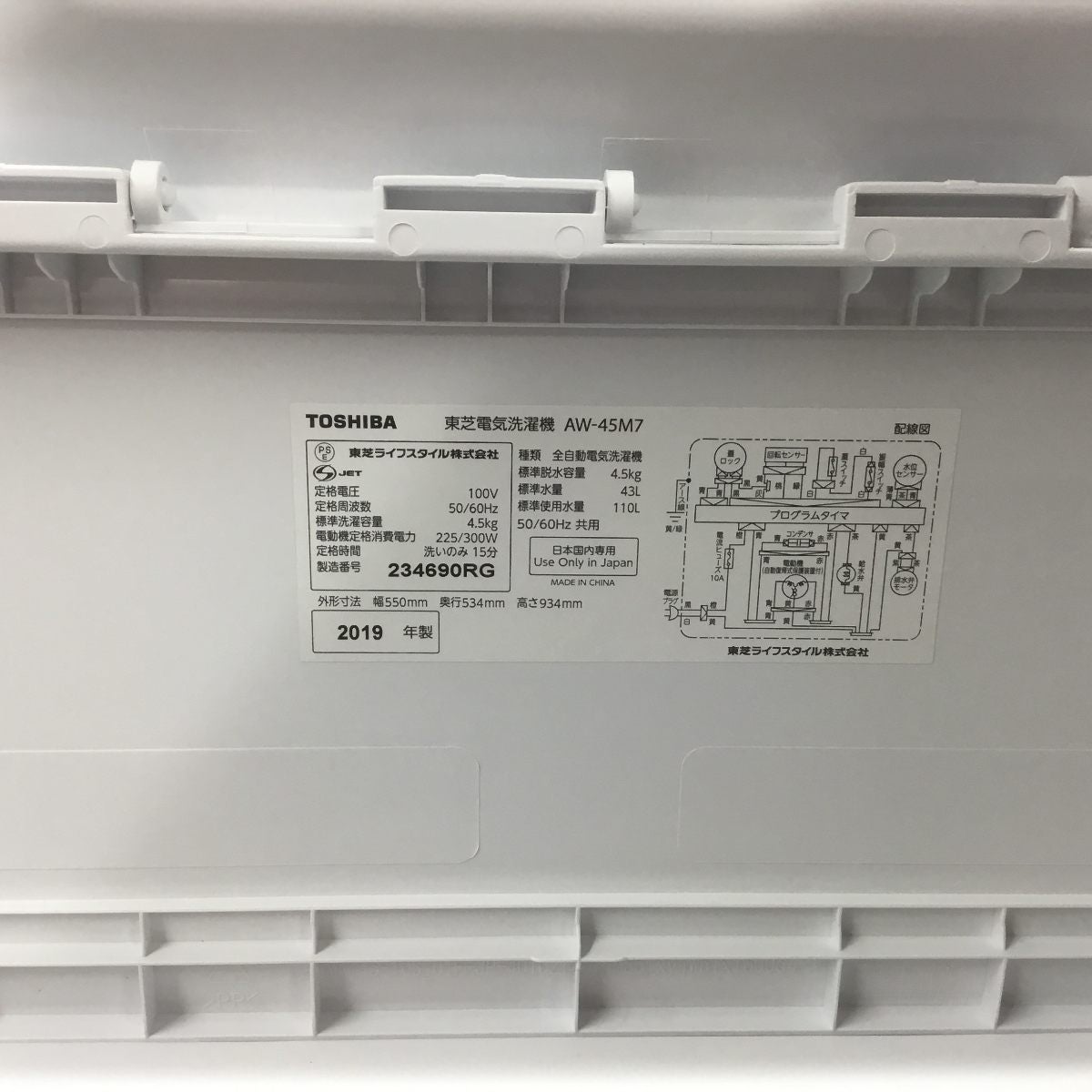 家電3点セット 冷蔵庫 洗濯機 電子レンジ(東日本専用)
