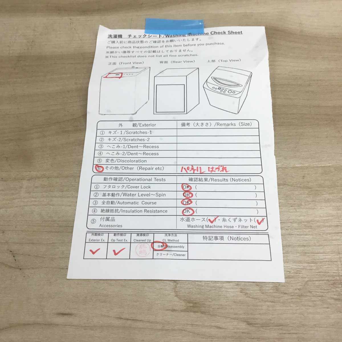 家電3点セット 冷蔵庫 洗濯機 電子レンジ(東日本専用)