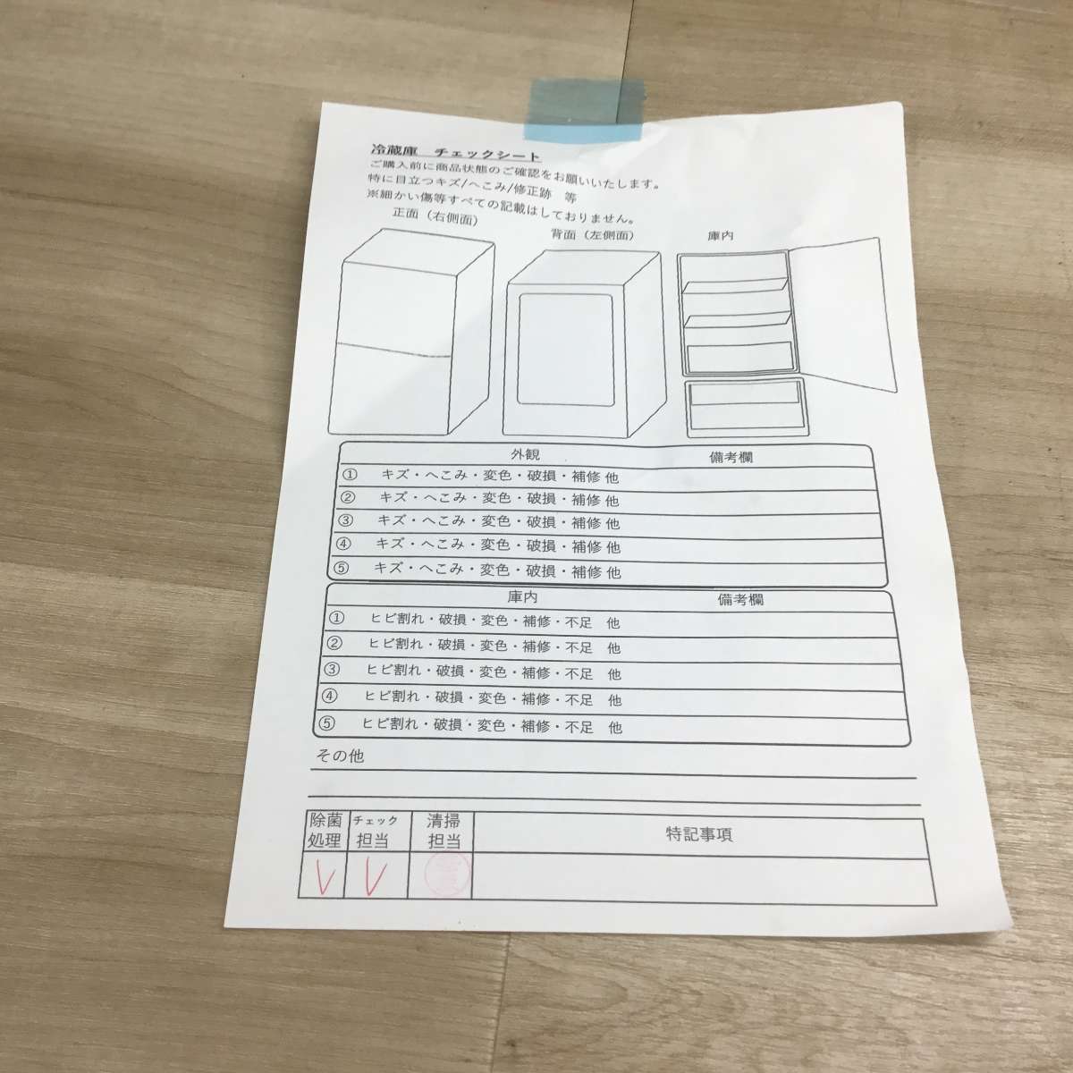 家電3点セット 冷蔵庫 洗濯機 電子レンジ(東日本専用)