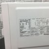 家電3点セット 冷蔵庫 洗濯機 電子レンジ(東日本専用)