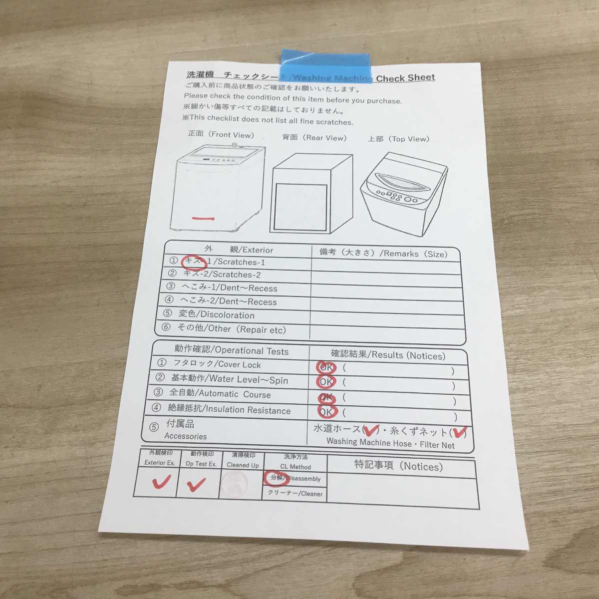 家電3点セット 冷蔵庫 洗濯機 電子レンジ(東日本専用)