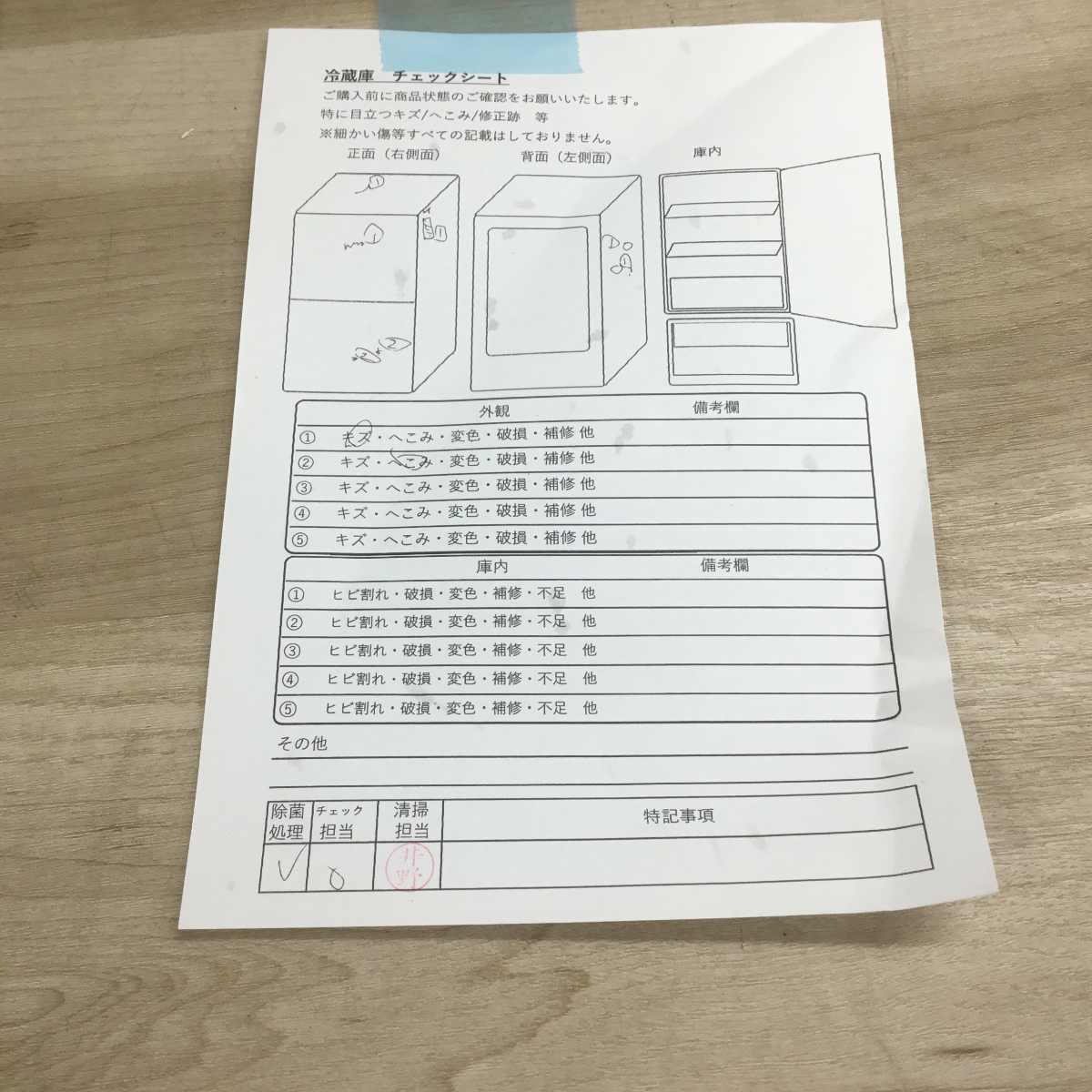 家電3点セット 冷蔵庫 洗濯機 電子レンジ(東日本専用)