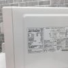 家電3点セット 冷蔵庫 洗濯機 電子レンジ(東日本専用)