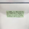家電3点セット 冷蔵庫 洗濯機 電子レンジ(東日本専用)