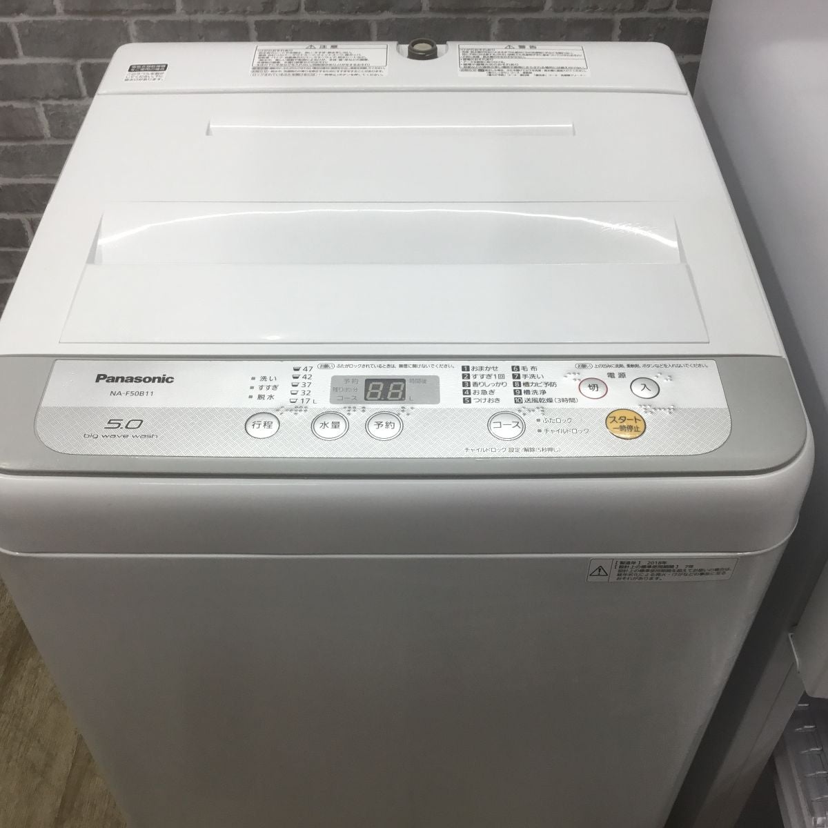 家電3点セット 冷蔵庫 洗濯機 電子レンジ(東日本専用)