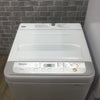 家電3点セット 冷蔵庫 洗濯機 電子レンジ(東日本専用)