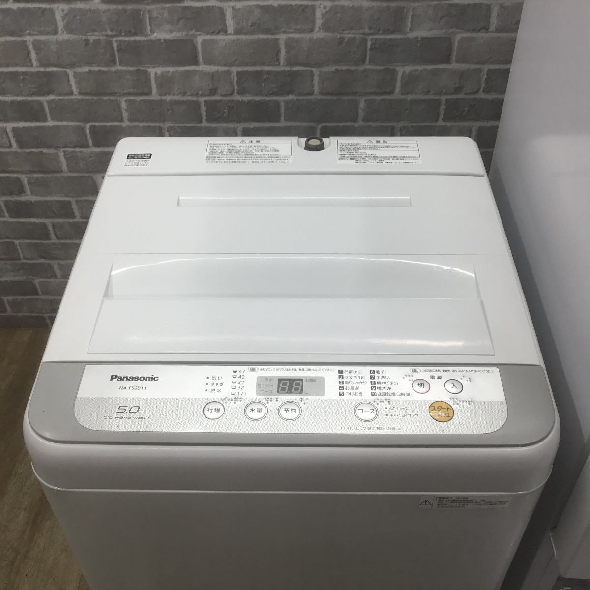 家電3点セット 冷蔵庫 洗濯機 電子レンジ(東日本専用)