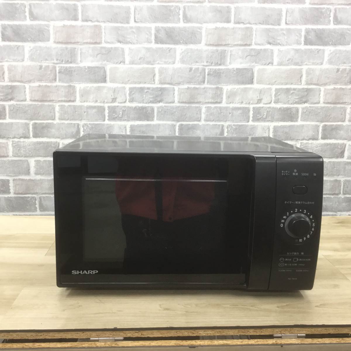 シャープ 電子レンジ 520W 18L ヘルツフリー RE-TM18-B 2021年製