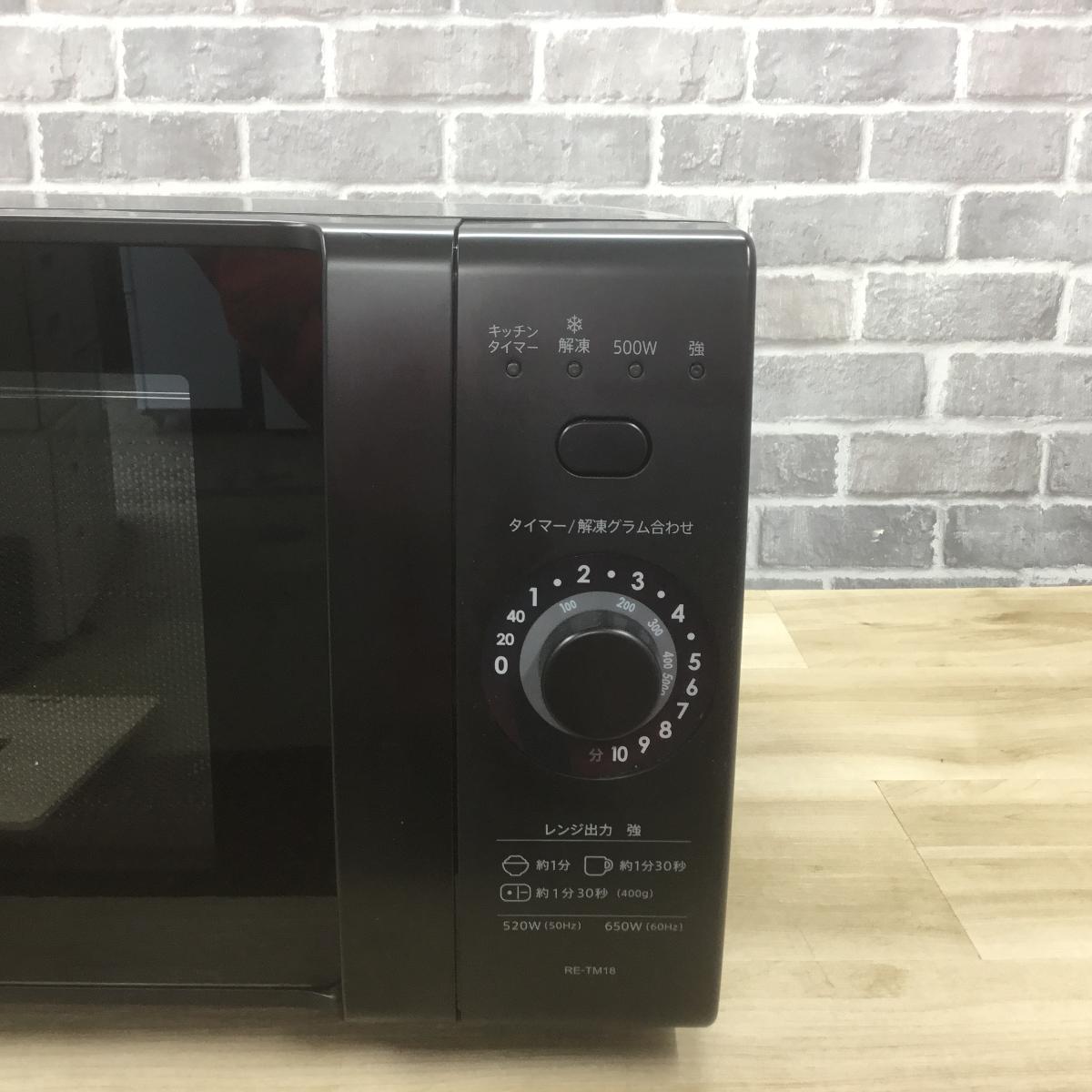 シャープ 電子レンジ 520W 18L ヘルツフリー RE-TM18-B 2021年製