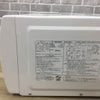 シャープ 電子レンジ 520W 18L ヘルツフリー RE-TM18-W 2024年製