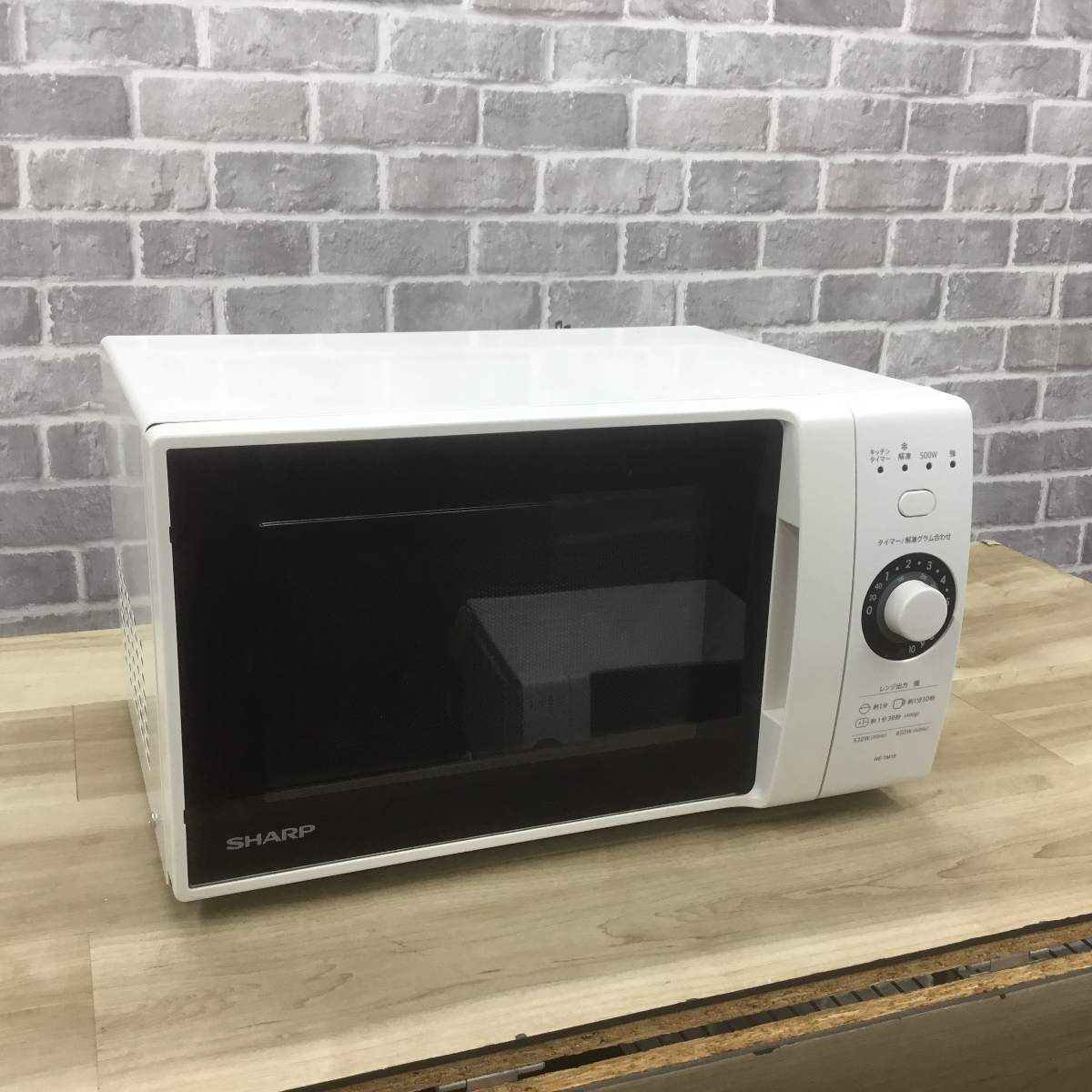 シャープ 電子レンジ 520W 18L ヘルツフリー RE-TM18-W 2020年製
